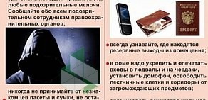 Управляющая Компания Пирс на Северной улице