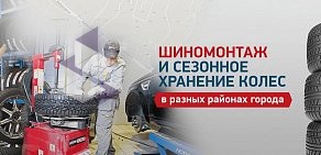 Шиномонтажная мастерская А1 на метро Площадь Мужества