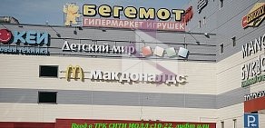 Магазин Эталон в ТЦ Сити Молл