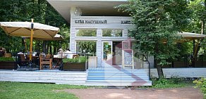 Кафе-пекарня Хлеб Насущный в Парке Горького