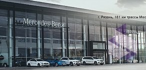 Официальный дилер Mercedes-Benz МБ Рязань