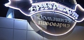 Ресторан Брудершафт на Свердловском проспекте