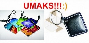 Универсальная мастерская Umaks