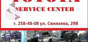 АвтоТехСервис Car Way на улице Свиязева