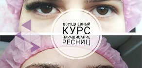 Школа-студия красоты Provance