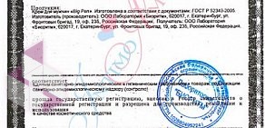 Интернет-магазин ИнтимоАморе.ру