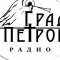 Град Петров, FM 73.1
