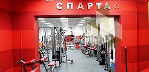 Фитнес-клуб Спарта на метро Первомайская