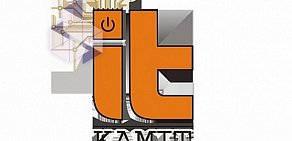 Компания KamIT