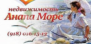 Агентство недвижимости Анапа Море