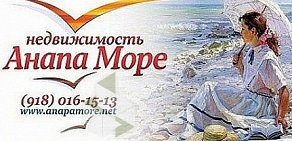 Агентство недвижимости Анапа Море