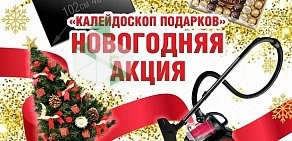 Ломбард Драгоценности Урала на улице Пархоменко