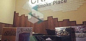 Центр паровых коктейлей Craft Smoke Place на улице Дружбы