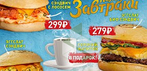 Кафе быстрого питания Фишбургер в ММДЦ Москва-Сити