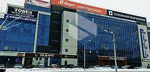 Учебно-аналитический центр Паритет в ТЦ Герцен Plaza