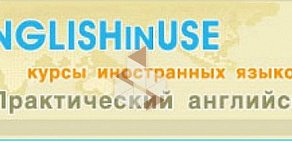 Учебный центр практического английского на метро Борисово