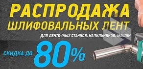 Торговая компания GTOOL GROUP