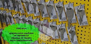Сеть мастерских по изготовлению ключей КлючСервис-Красноярск на проспекте Мира