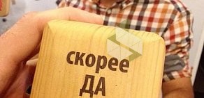 Магазин разливного пива Пивные погреба Крюгера на 8-ой Советской улице