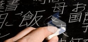 Курсы японского языка японского языка Хиномару на метро Маяковская