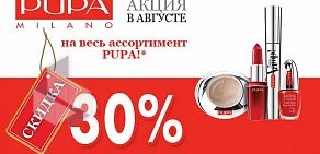 Магазин косметики и парфюмерии О-ЛЯ-ЛЯ на Русской улице