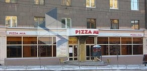 Пиццерия Pizza Mia на улице Цвиллинга