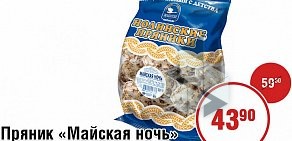 Коммерческий центр Вятский на улице Воровского