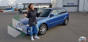 Компания по проверке и подбору автомобилей Автособственник.рф