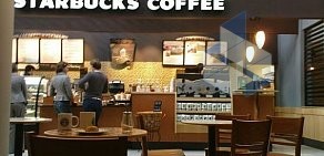 Кофейня Starbucks на Пресненской набережной