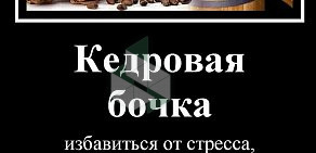 Кабинет коррекции фигуры на улице Островского, 30 в Новокуйбышевске