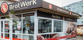 Сеть экспресспекарен BrotWerk на улице Карла Маркса