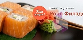 Служба доставки пиццы FoodBand.ru, суши и вок на Большой Татарской улице, 21