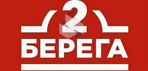 Служба доставки готовых блюд 2 Берега