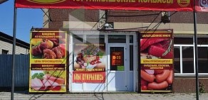 Фирменный магазин Юргамышские колбасы на бульваре Мира