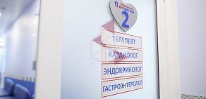 Медицинский центр СОВРЕМЕННАЯ МРТ-ТОМОГРАФИЯ на проспекте Победы 