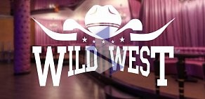 Банкетный зал Wild West в Саратове