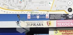 Сервисный центр грузовиков мб-клуб на улице Васильева