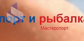 МастерСпорт на улице Юлиуса Фучика