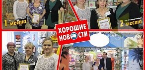 Минимаркет Хорошие Новости на метро Октябрьское поле