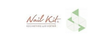 Магазин косметики для ногтей принадлежностей для маникюра Nail Kit в ТЦ Красный Кит в Мытищах