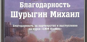 Агентство интернет-рекламы Диалог