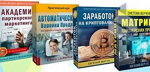 Интернет-магазин цифровой техники Magazinter