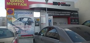 Автокомплекс Пятое колесо на улице Восстания