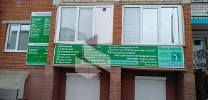 Медицинский центр Гигея на улице Гладкова