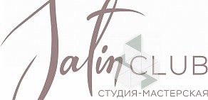 Студия-мастерская Satin Club на улице Савушкина