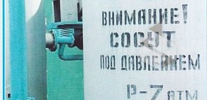 Компания по продаже оборудования для автосервисов ИНЖТЕХсервис