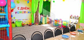 Центр развития и подготовки детей BoomIQ на улице Щербакова