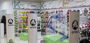 Обувной магазин Crocs на проспекте Вернадского