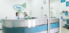 Медицинская клиника Imma на 3-й Мытищинской улице 