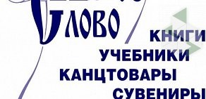 Ателье по пошиву детской одежды Полосатый кот